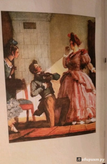 Николай Гоголь: Ревизор