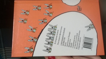 Михаил Зощенко: Собрание сочинений в 3-х томах. Том 1. Пчелы и люди