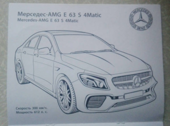 Автомобили Германии