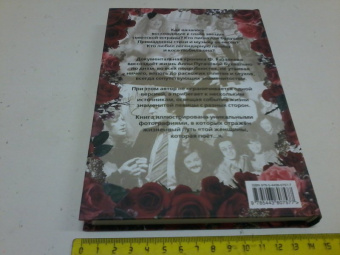 Федор Раззаков: Алла Пугачева. 50 мужчин Примадонны