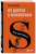 Михаил Павлов: Из долгов к миллионам. Метод тайной комнаты