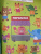 Развиваем логическое мышление. Для детей 6-7 лет