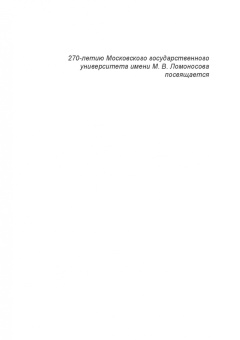 Губин, Лаппо-Данилевский, Харитонова: Классика предпринимательского права. Том I