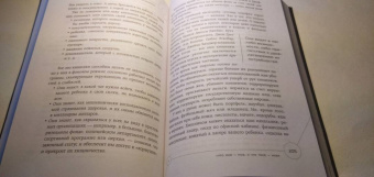 Джо Наварро: Опасные личности. Как их вычислить и не дать манипулировать собой