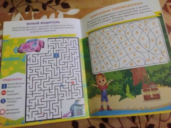 Турбозавры. Игры и загадки (с наклейками)