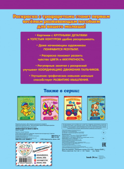 Животные со всего света