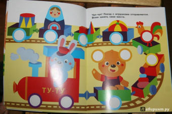 Е. Никитина: Наклейки-кружочки. Выпуск 6