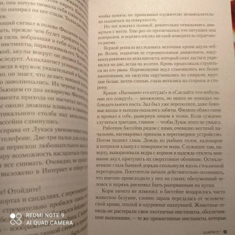 Франк Тилье: Шарко