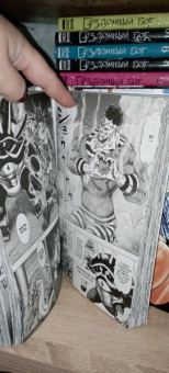 ONE: One-Punch Man. Книга 12