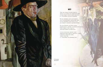 Серебряный век. Избранная лирика