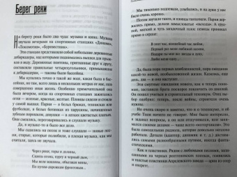 Алексей Солоницын: Анатолий Солоницын. Странствия артиста. Вместе с А. Тарковским