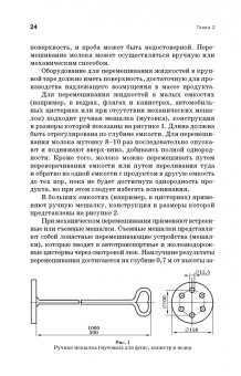 Мамаев, Самусенко: Молочное дело. Учебное пособие для вузов