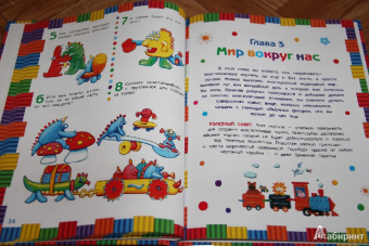 Забавные зверушки. Лепим из пластилина