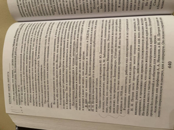 Федор Углов: Большая книга хирурга