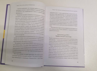 Ирина Васильева: Советы карьерного консультанта. Построить карьеру и сохранить стабильность в любой ситуации