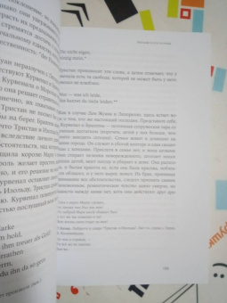 Уистен Оден: Рука красильщика и другие эссе