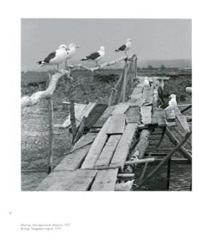 Мария Бурасовская: Сергей Бурасовский. Каталог