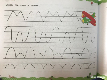 Виктория Белых: Альбом по развитию мелкой моторики. 4-5 лет