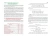 Васильева, Петровская: Анализ финансовой отчетности. Учебник