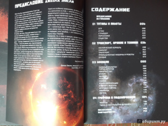 Энди Маквитти: Мир игры Titanfall