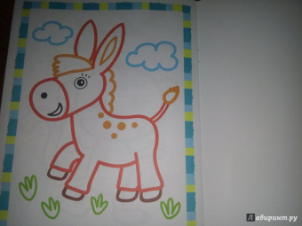 Первый зоопарк. Книжка-раскраска