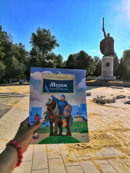 Надежда Щербакова: Муром. Родина Ильи Муромца