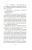 Джулиан Барнс: До ее встречи со мной