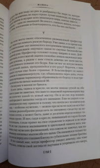 Александр Куприн: Гранатовый браслет. Поединок. Олеся