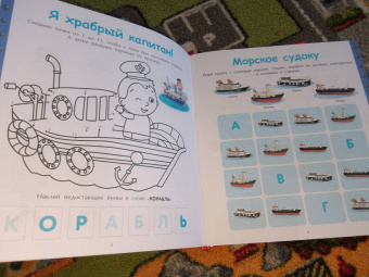 На море