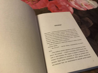 Екатерина Звонцова: Теория бесконечных обезьян