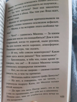 Устинова, Михайлова, Грин: Детективная осень