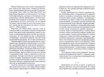 Алла Авилова: Откровение огня