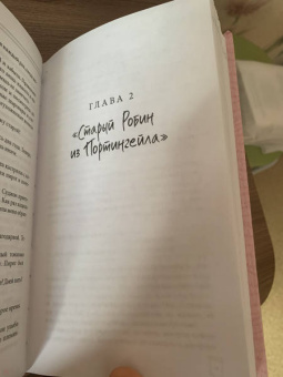 Доу Ли: Я приду, когда будет хорошая погода