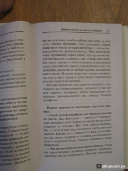 Павел Раков: Книга номер 1 #непродур