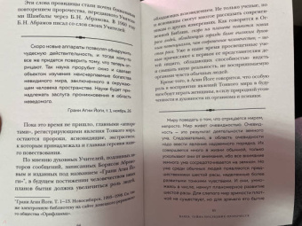 Анна Марианис: Ванга. Тайна последних пророчеств