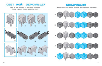 Ультраквадратные игры
