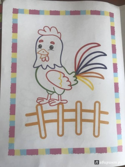 Первые птички. Книжка-раскраска