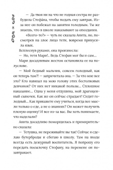 Татьяна Лакизюк: Хроники Драгомира. Книга 1. За гранью сияния