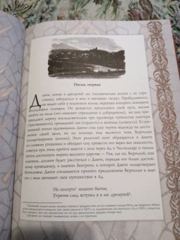 Данте Алигьери: Божественная комедия