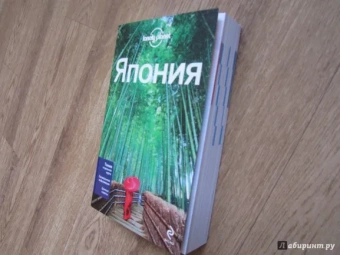 Роуторн, Бендер, Кроуфорд: Япония
