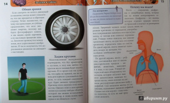 Мария Куруськина: Хочу знать. Загадки и тайны