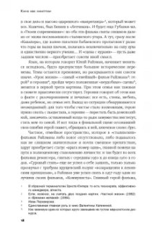 Вадим Михайлин: Из глубины экрана