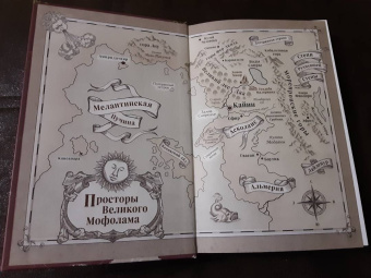 Джек Вэнс: Сказания Умирающей Земли. Волшебник Мазериан. Пройдоха Кугель