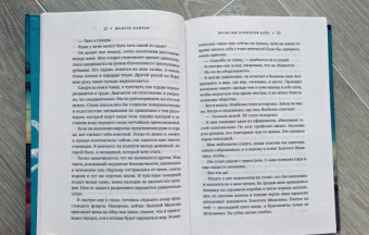 Шанель Клитон: Когда мы покинули Кубу