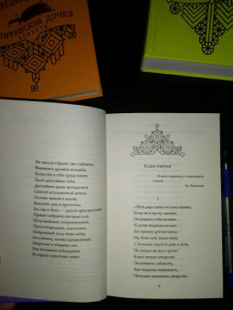 Александр Пушкин: Юбилейное издание А.С. Пушкина с иллюстрациями. Комплект из 4-х книг