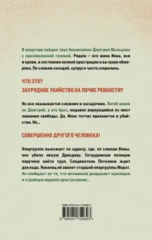 Сергей Бакшеев: Человек без тени