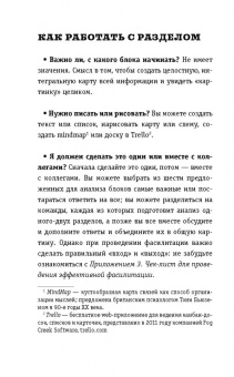 Марина Корсакова: Менеджер трансформации. Полное практическое руководство по диагностике и развитию компаний