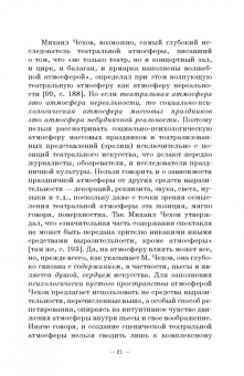 Нина Андрейчук: Краткий курс истории и теор.празднич.культуры.СПО