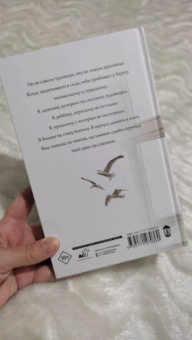 Лара Дивеева: Тот, кто меня разрушил