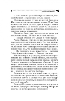 Дарья Калинина: Свет в конце Бродвея